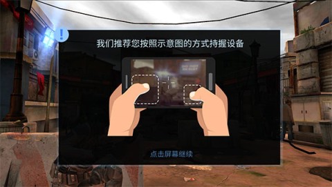 火力掩护 第1张图