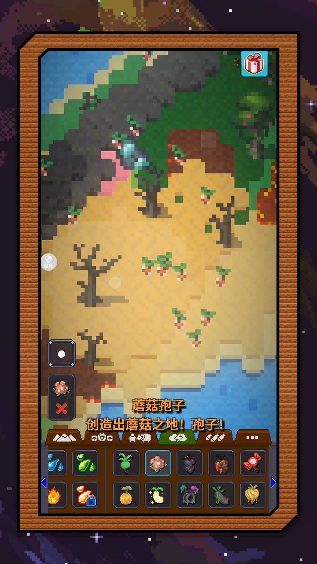 梦幻沙城筑造 第1张图