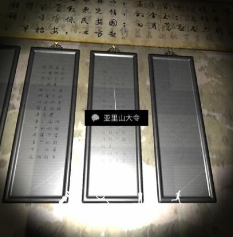 孙美琪疑案:夏小梅 第2张图