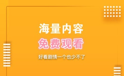 爱电影视
