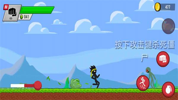 火柴人野外生存 第1张图