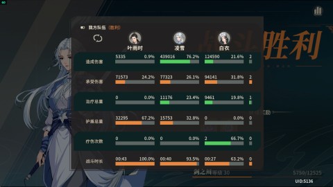 对决剑之川 第6张图