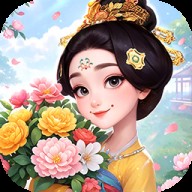 我的花园世界