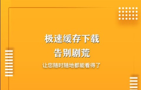 爱电影视