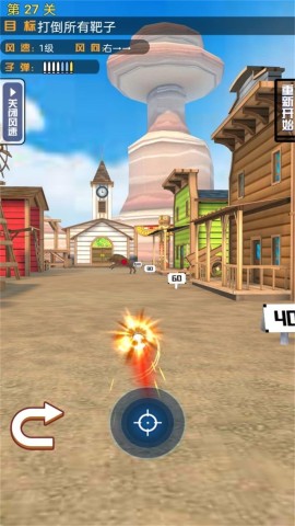 枪声震天响