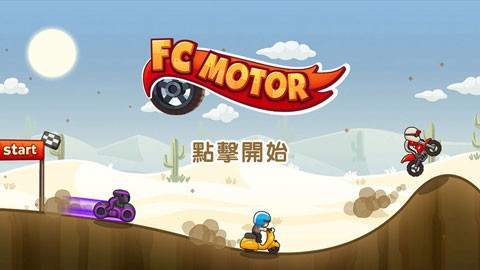 飞驰摩托车 第3张图