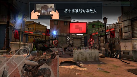 火力掩护 第2张图