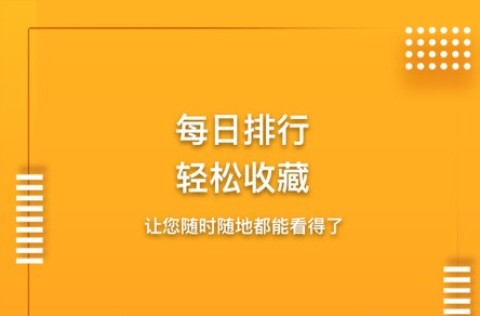 爱电影视 第7张图