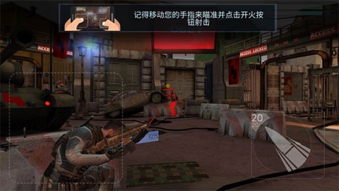 火力掩护 第4张图