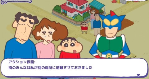 蜡笔小新一致团结春日部大开发 第2张图