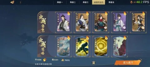 对决剑之川 第7张图
