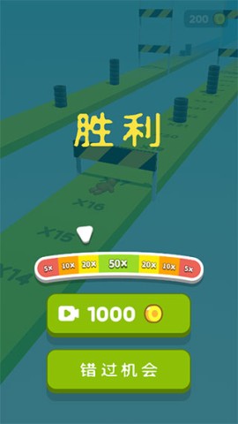 画辆碰碰车 第4张图