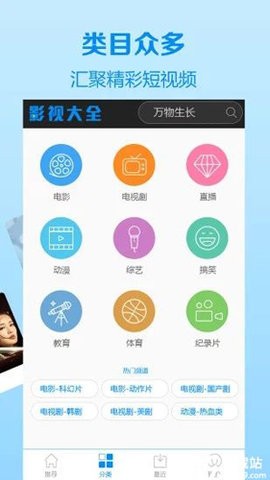热剧天堂