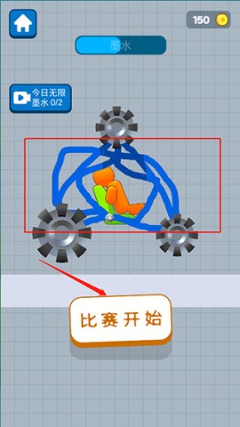画辆碰碰车 第2张图