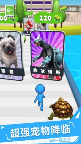 冲鸭小分队
