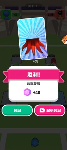 冲鸭小分队 第4张图