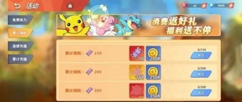 喵喵爱冒险正版