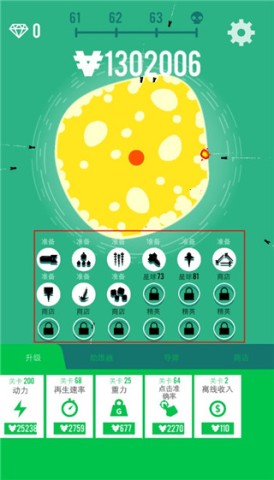 星球轰炸机 第3张图