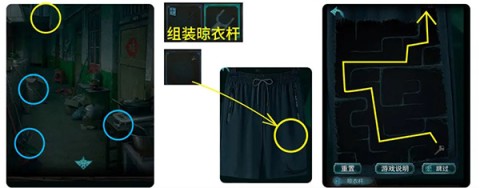 诡楼回魂 第3张图