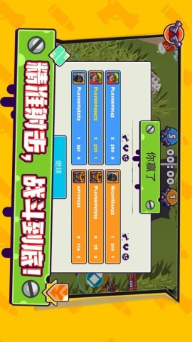 城市终极冒险