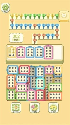 迷你梦幻小屋 第1张图