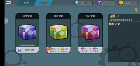 躲猫猫大乱斗 第6张图