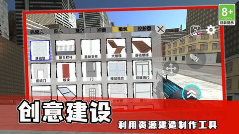 枪林弹雨行动 第2张图