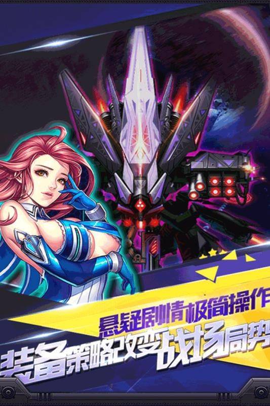 雷电风云战机 第2张图