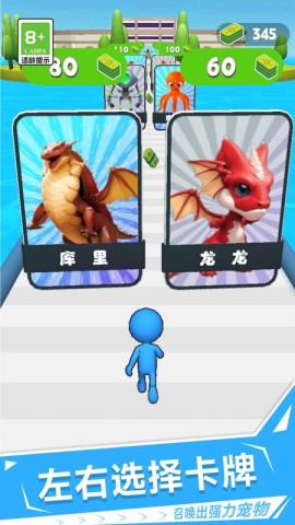 冲鸭小分队