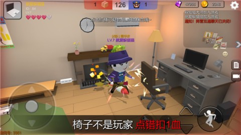 躲猫猫大乱斗 第7张图