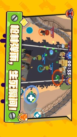 城市终极冒险