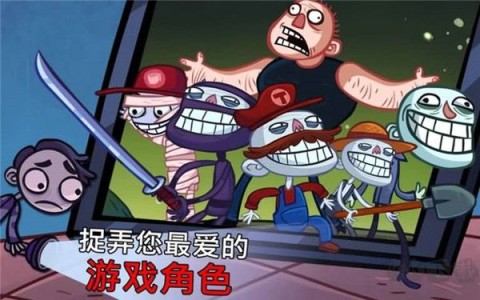 史上最贱的小游戏 第3张图