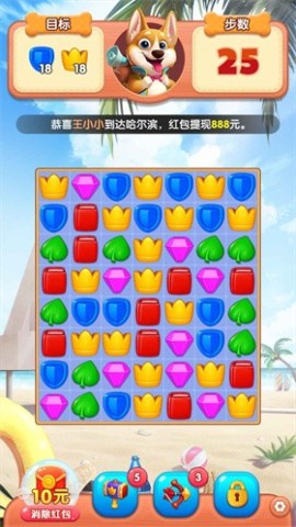 小狗爱旅游 第1张图