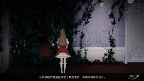 人偶馆绮幻夜 第3张图