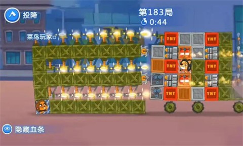 拼车英雄免广告版
