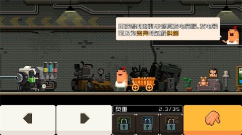 怪物老婆养成记 第3张图
