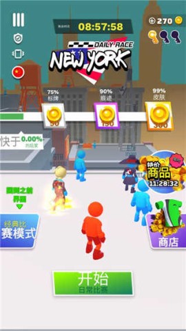 跑酷比赛自由跑 第1张图
