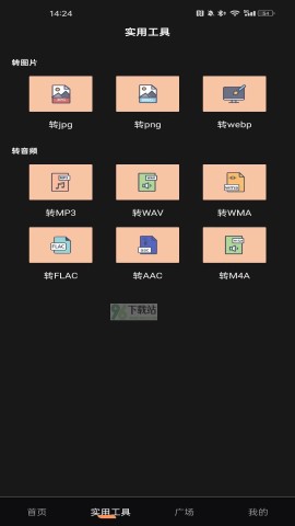 红杏免费短剧 第2张图