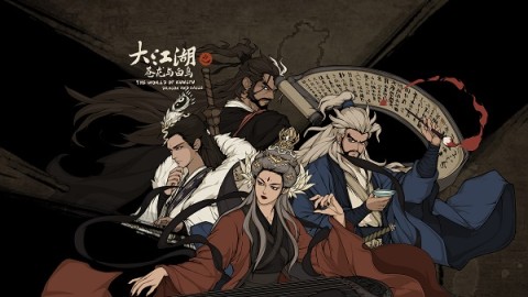 大江湖之苍龙与白鸟安卓中文版 第1张图