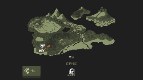 小小村民 第4张图