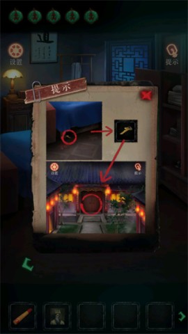 僵尸先生游戏手机版 第6张图