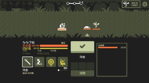 小小村民 第5张图