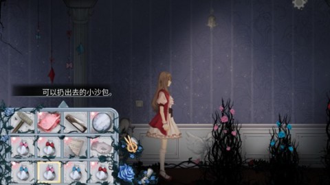 人偶馆绮幻夜 第6张图