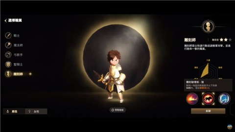 月光雕刻师暗黑行者行国际服 第11张图