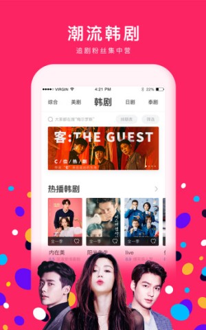 人人视频tv版