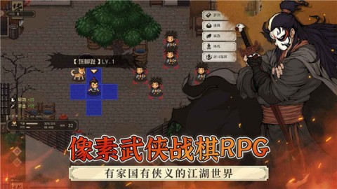 大江湖之苍龙与白鸟安卓中文版