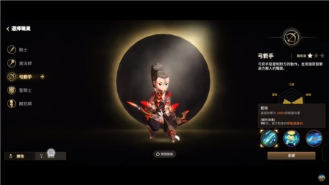 月光雕刻师暗黑行者行国际服 第7张图