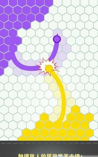 围地大作战 第1张图