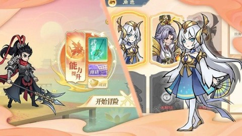重启山海经免广告版