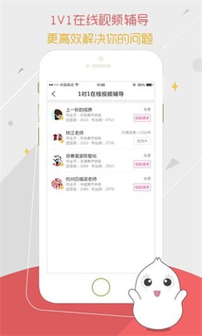 美术宝艺考手机版